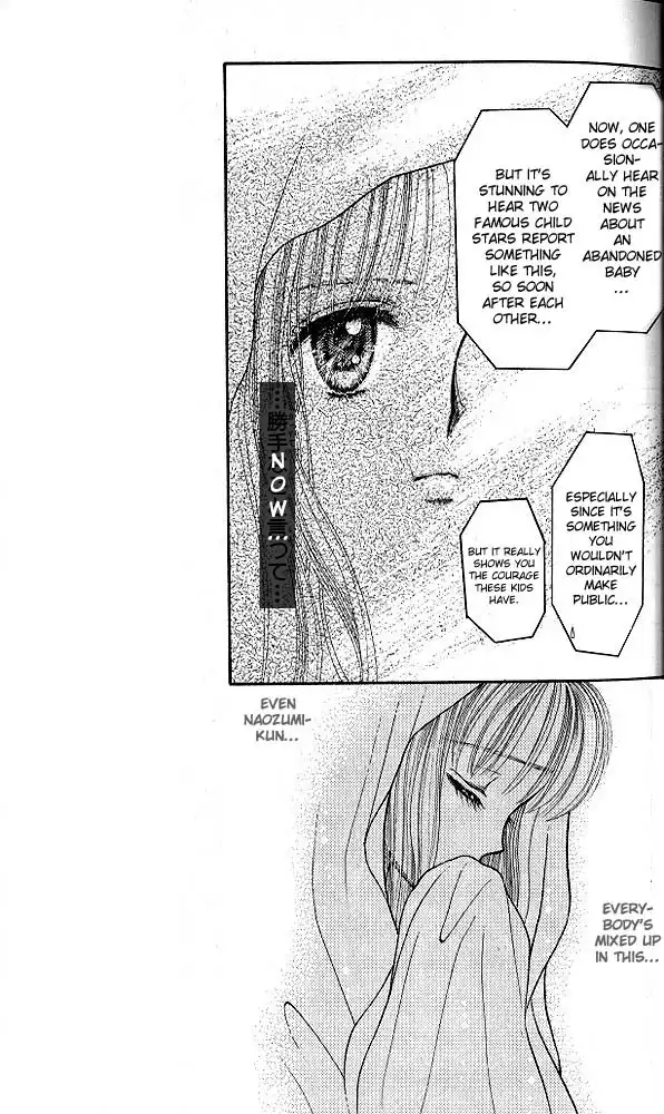 Kodomo no Omocha Chapter 18 24